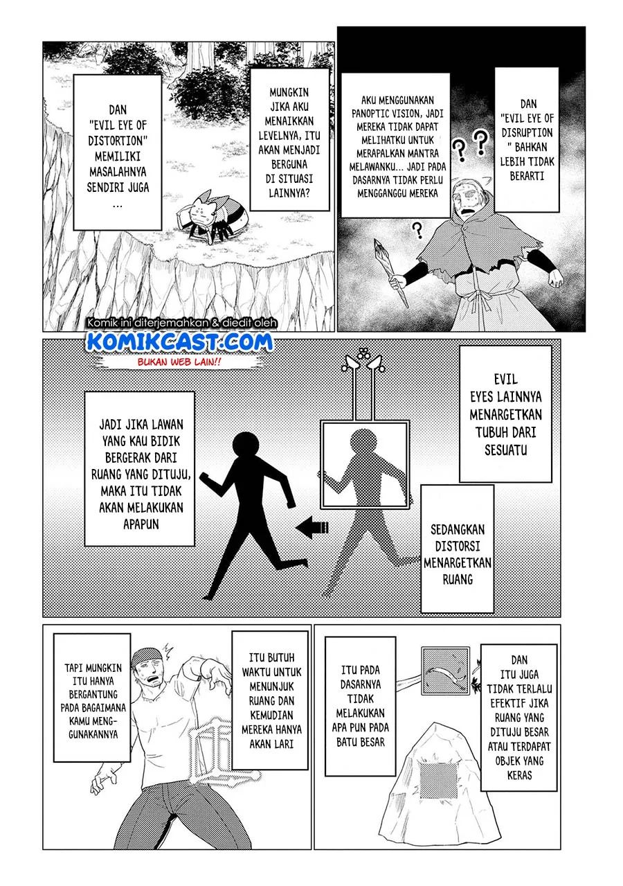 Kumo desu ga, Nani Ka?